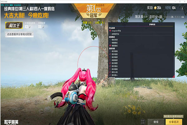 CF1.0范围辅助透视自瞄效果